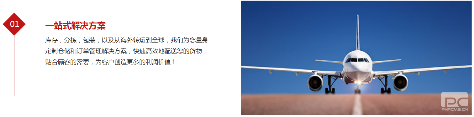 值得海外倉一站式物流服務(wù)